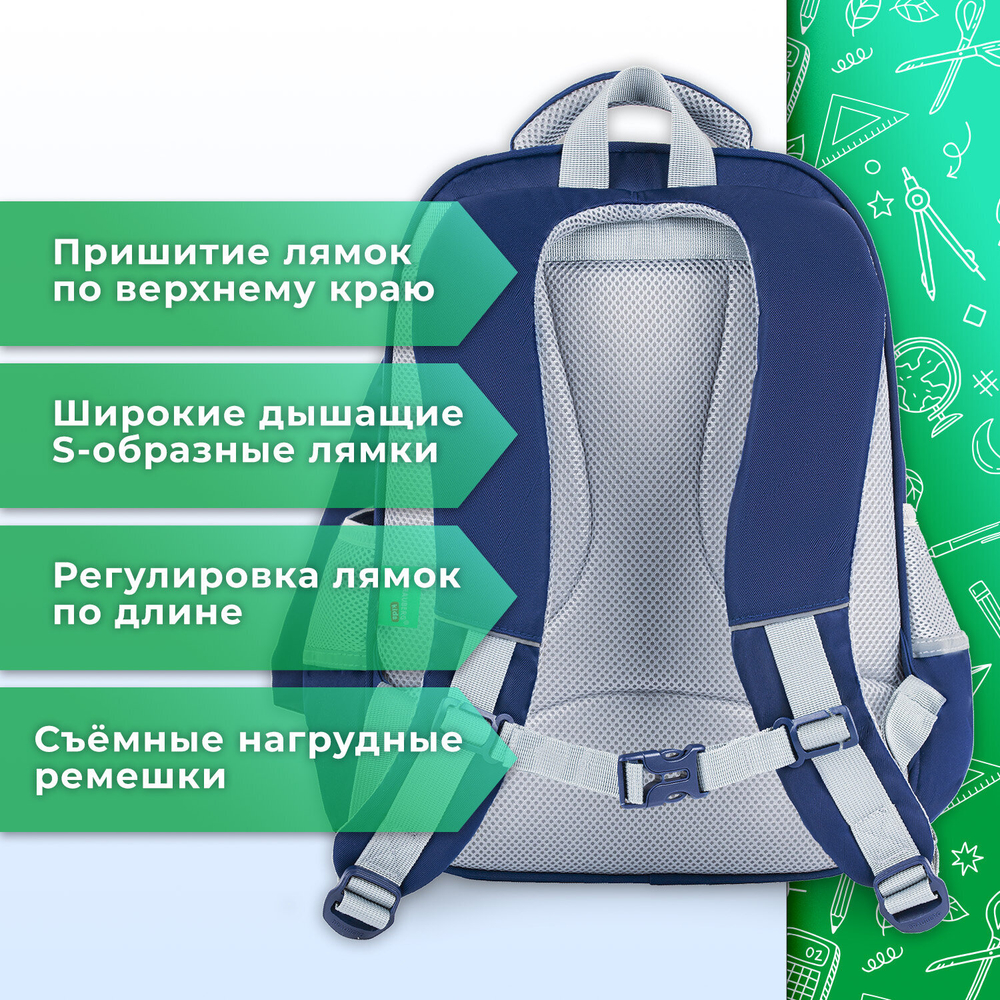 Рюкзак BRAUBERG KIDS MODE с пеналом в комплекте, 1 отделение, «Color mood», 39×28×15 см.