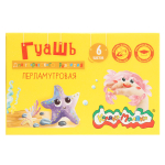 Гуашь 6 цветов 17 мл перламутр (Каляка-Маляка)