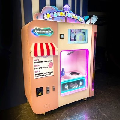 Автомат по продаже сахарной ваты «Сладкое облачко»