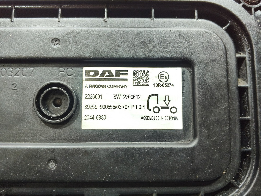 Блок управления шасси задний 2020г.