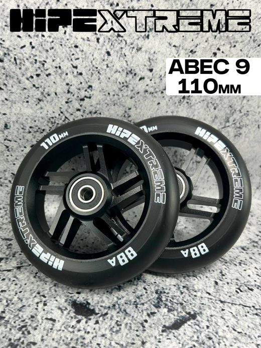 Набор колес HIPExtreme H5 110*24 мм, черный/черный
