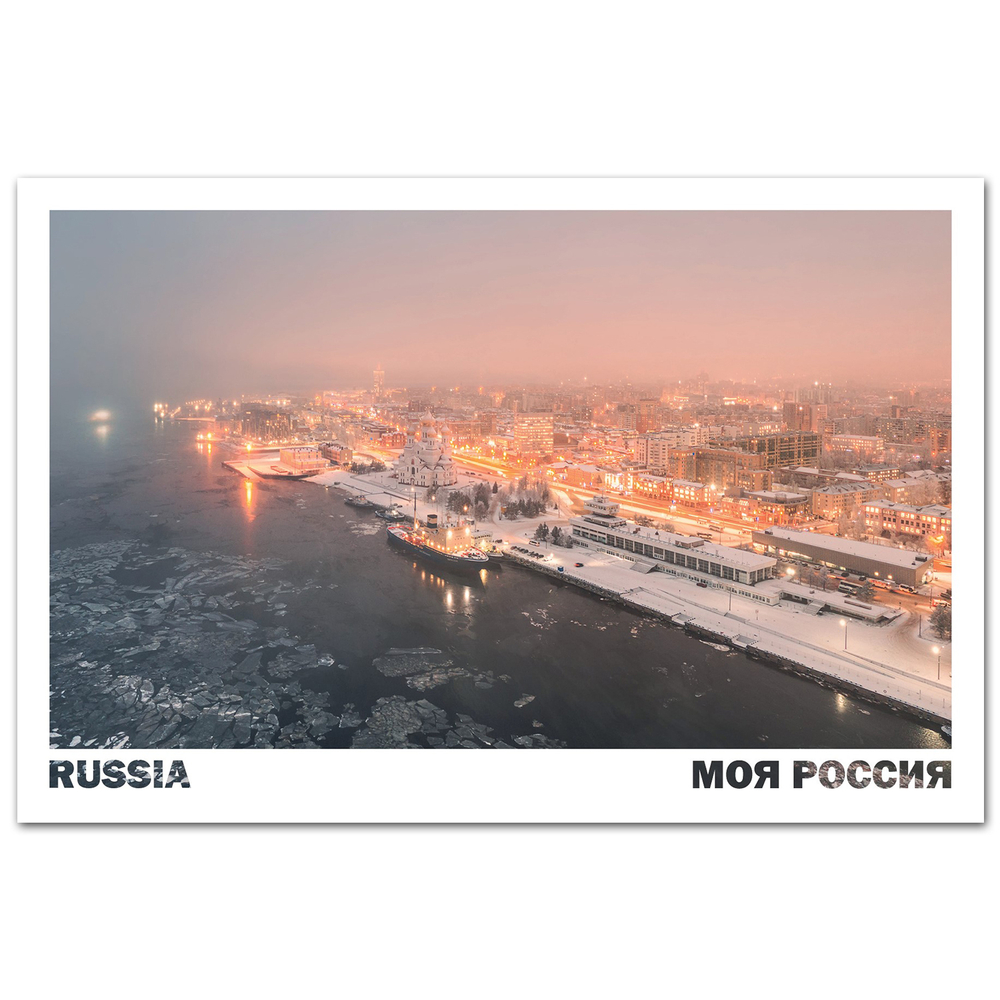 Ледостав на реке Северная Двина в Архангельске