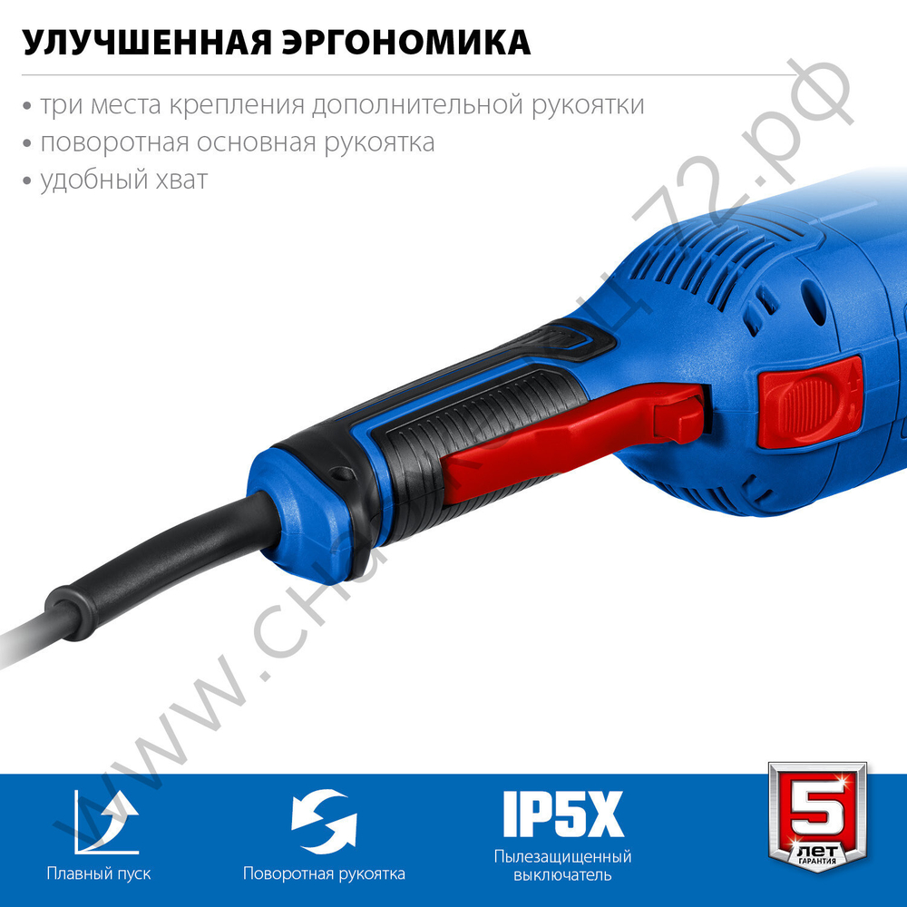 ЗУБР 2600 Вт, d230 мм, УШМ, Профессионал (УШМ-П230-2600 П)