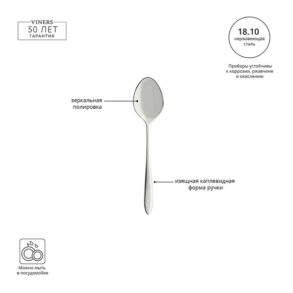 Ложка чайная eden