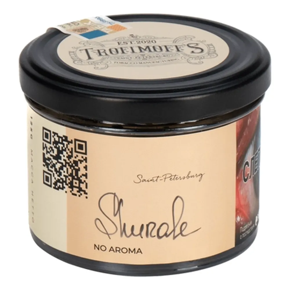 М. Табак для кальяна Trofimoff’s No aroma Shurale (База, отферментированна на бальзаме) 125гр
