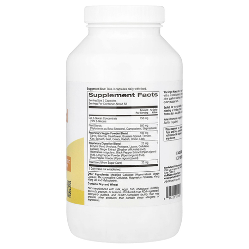 Super Nutrition, средство для поддержания уровня холестерина с концентратом бета-глюкана из овса, растительные стеролы, растительная и пищеварительная смесь, 250 растительных капсул