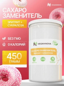 Сахарозаменитель (450 гр)