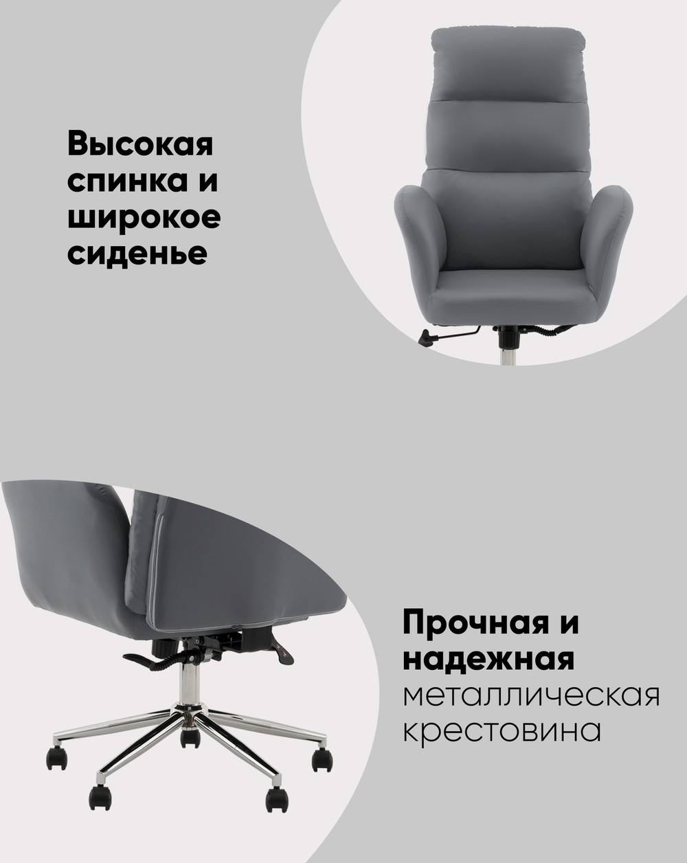 Кресло руководителя TopChairs Solid серый