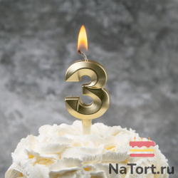 Свечи для торта, цифра 3 (золото, 5 см)