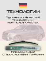 Щетки стеклоочистителя HUOYE Y8 650/600 мм на MercedesBenz MlClass | Push button