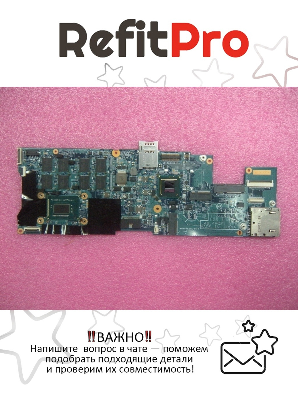 Материнская плата для ноутбука Lenovo X1 LGS1 I7-3667U 4GB WIN7 AMT/TPM (04Y1974), оригинал