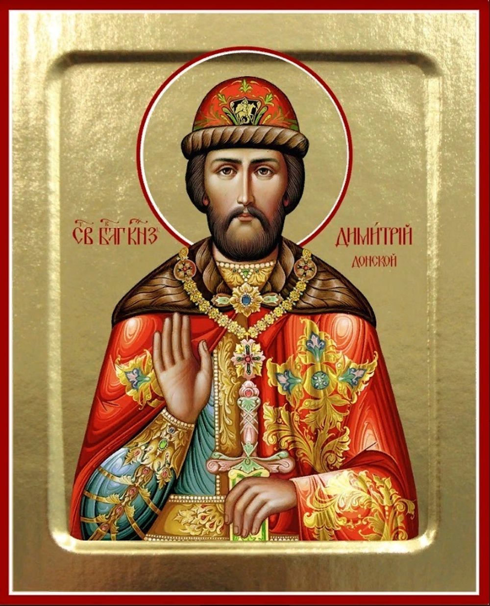 Икона Димитрия Донского, благоверного князя на дереве: 125 х 160 (Синопсисъ)
