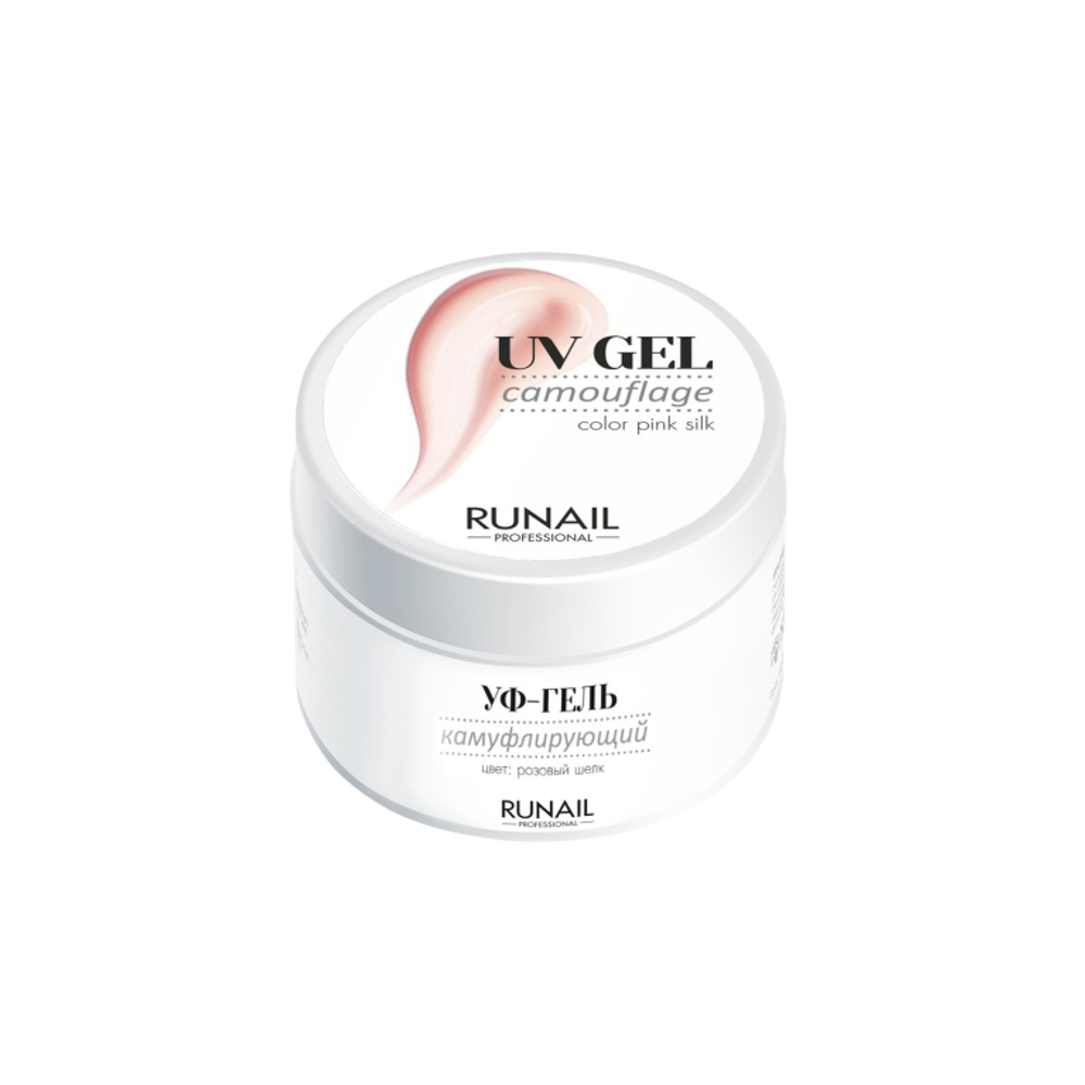 Камуфлирующий УФ-гель (Розовый шелк), 15 г Россия