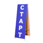 Стойка Старт-финиш