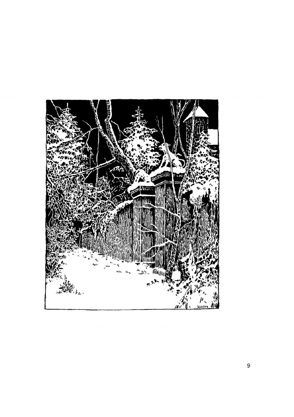 Иней | Соловьева Поликсена Сергеевна