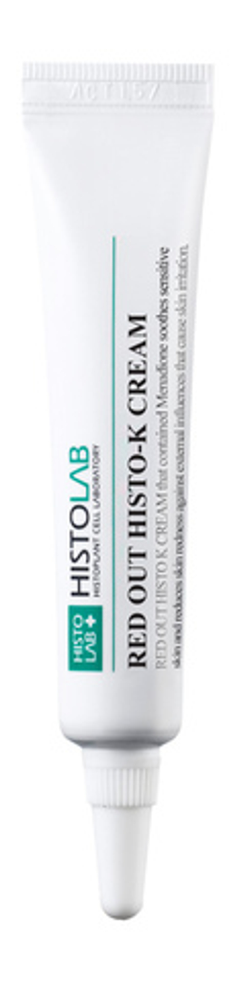 Histo LAB Red Out Histo K Cream Крем восстанавливающий с витамином K, 12 мл