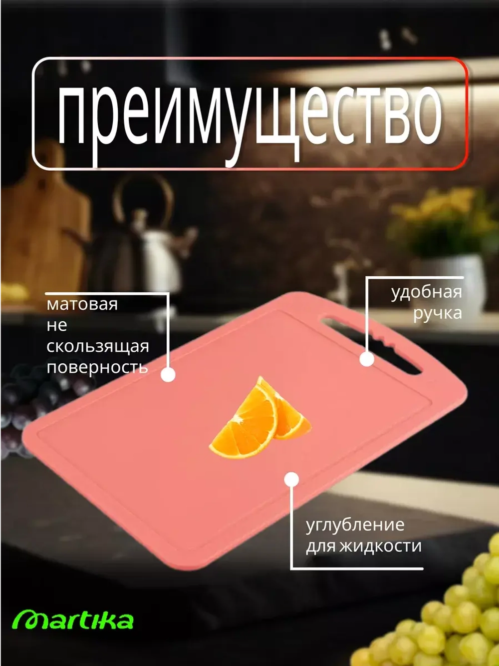 Доска разделочная пластиковая набор 3шт