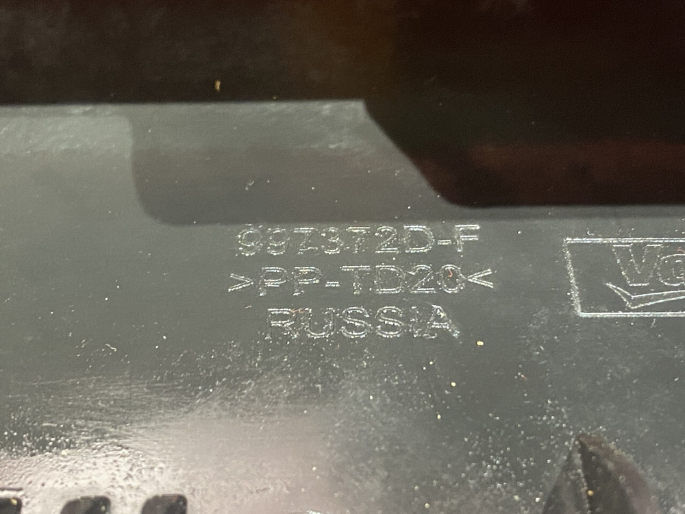Воздухозаборник 2023г
