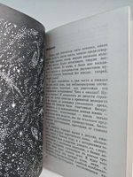 Юрий Бондарев. Мгновения