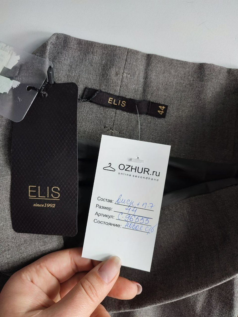 Юбка Elis с вискозой практичная 44 размер, новая