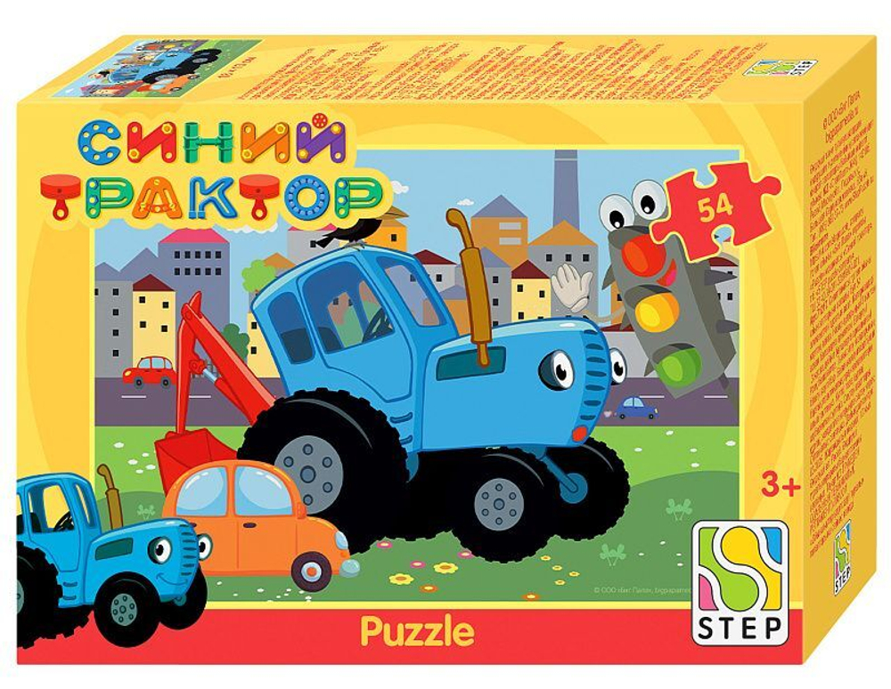 Пазлы 54 элемента 180*130мм. "Синий трактор" (Биг Папа)