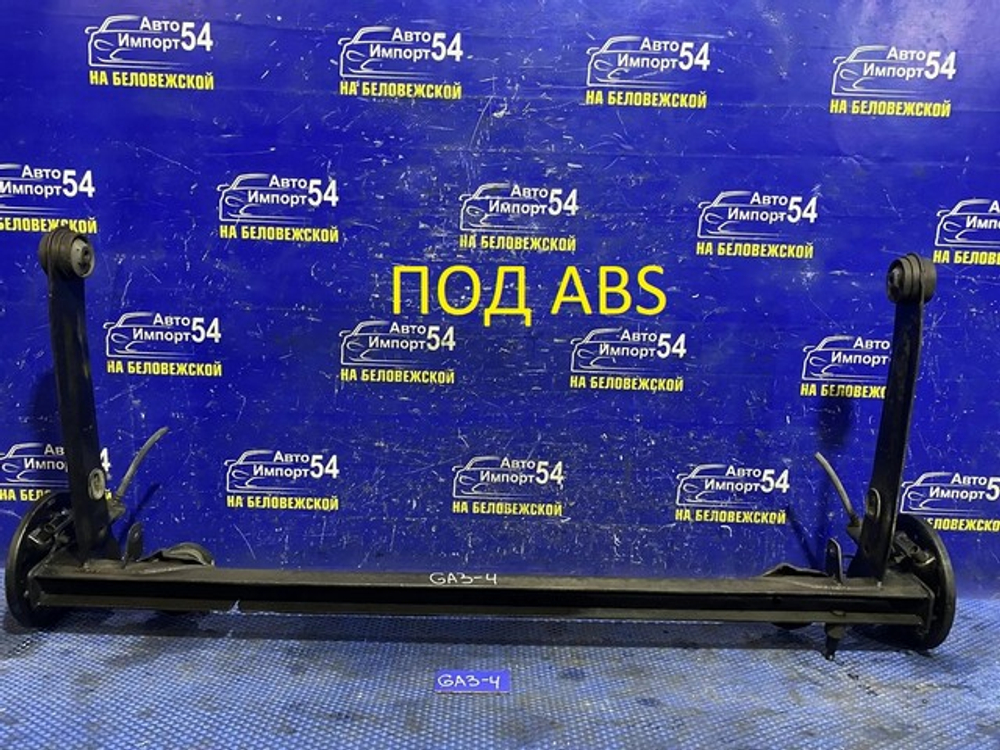 Балка задняя Honda LOGO 1997