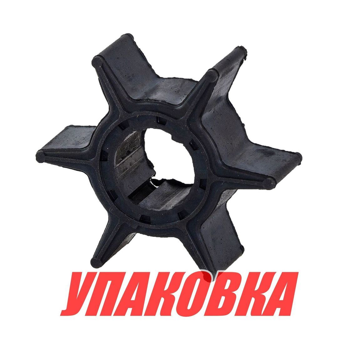 Крыльчатка охлаждения Yamaha 40V,50G,55B,60F,70B/F40A-70, Omax (упаковка из 20 шт.)