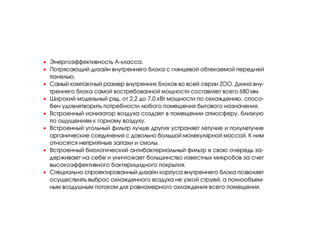 VERTEX IRBIS 07 (зимний комплект)