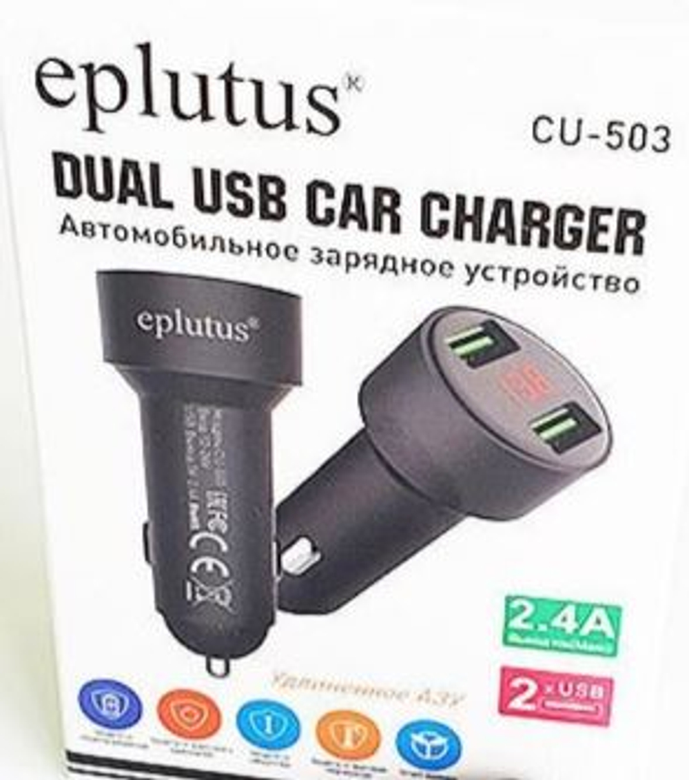 Вольтметр электронный в прикуриватель 12v\24v Eplutus CU-503 (2USB 2,4А-1А LED,удл АЗУ