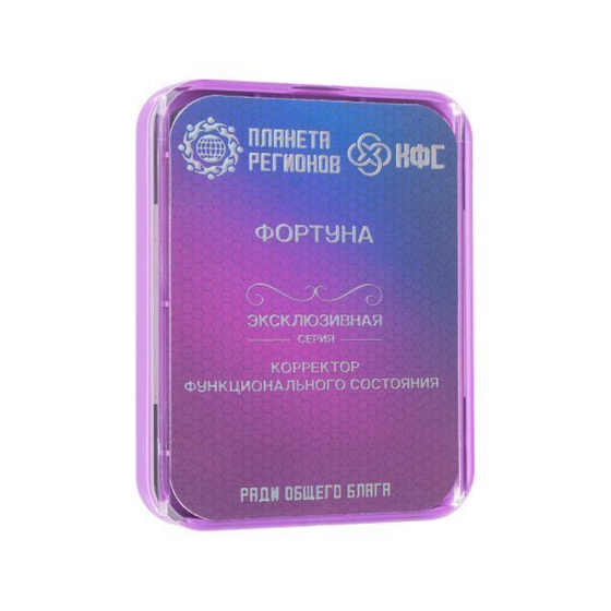 КФС "Фортуна" 8 элементов