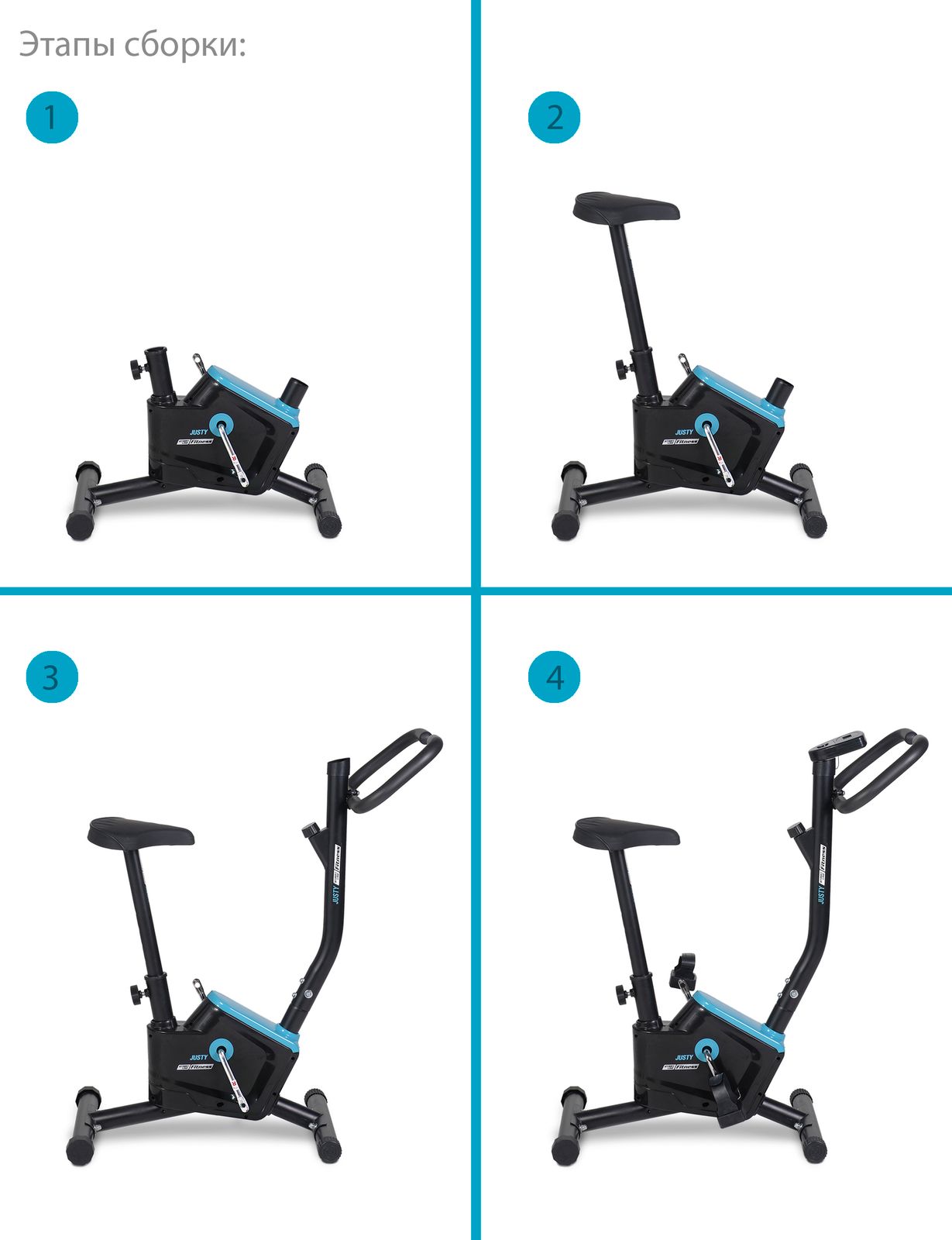 Велотренажер JUSTY фото №4