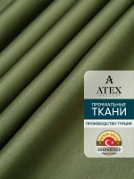Блекаут ткань для штор и рукоделия