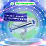 Аттракцион Водный шар ПВХ «Арбуз» 2*2*2 м