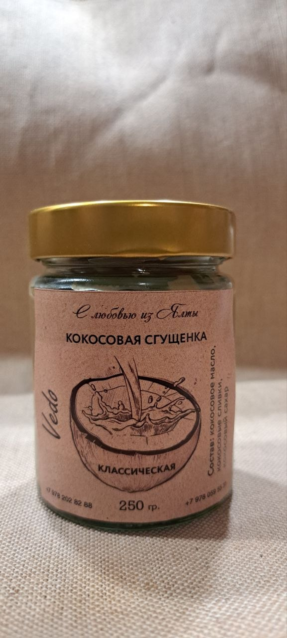 Кокосовая сгущёнка классическая