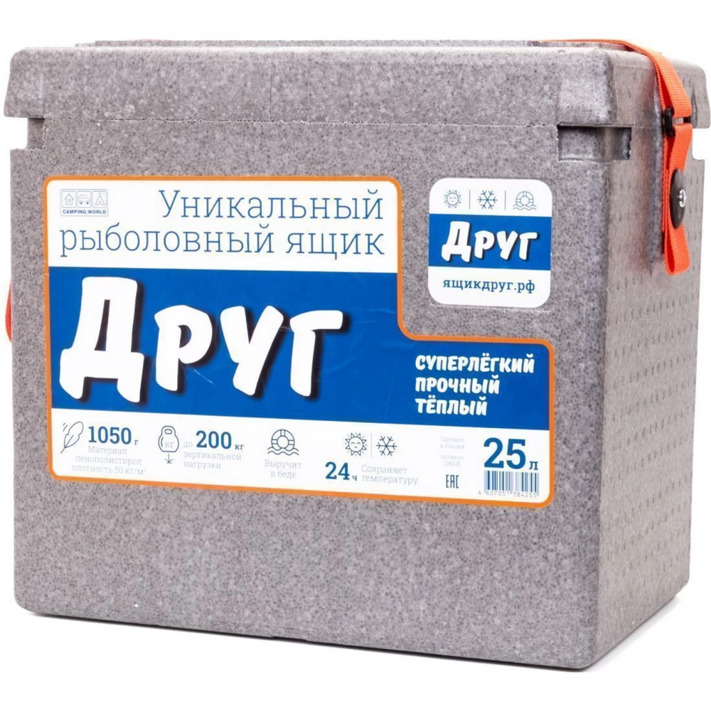 Рыболовный ящик Camping World "Друг" (25 литров), серый