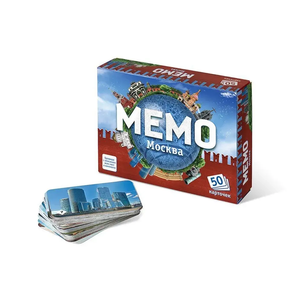 Настольная игра Мемо «Москва»