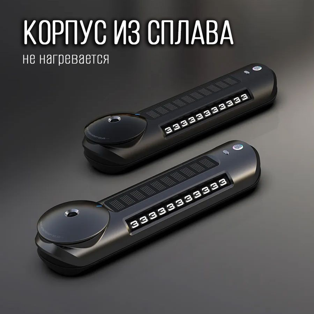 Автомобильный ароматизатор с музыкальным эквалайзером на солнечной батарее - черный