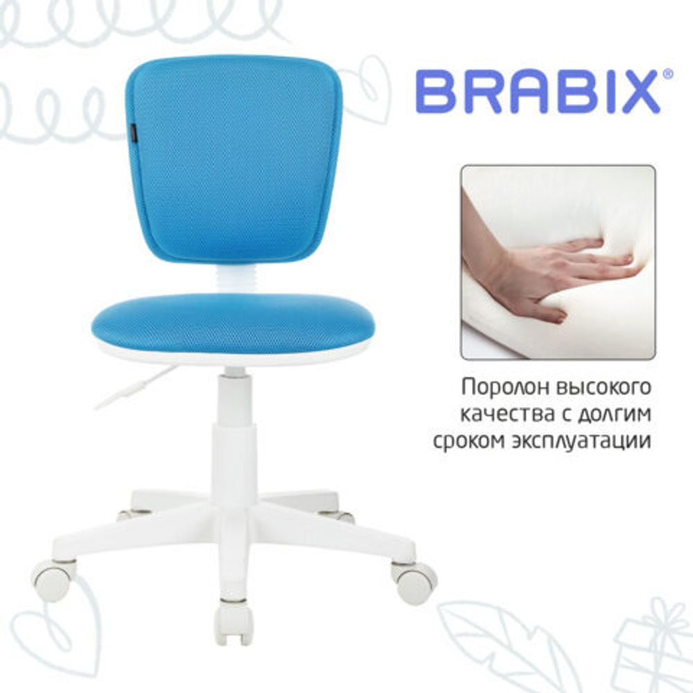 Кресло детское BRABIX "Joy MG-204W", без подлокотников, пластик белый, ткань TW, голубое, 533012