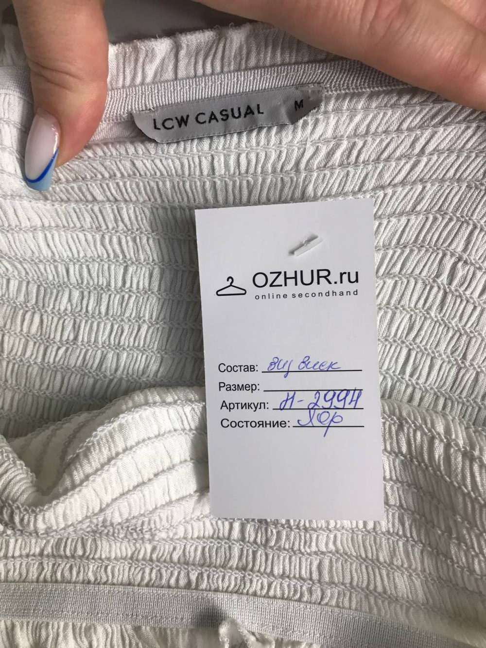 Платье LC Waikiki непринужденное, маркировка М, визуально на 46 размер