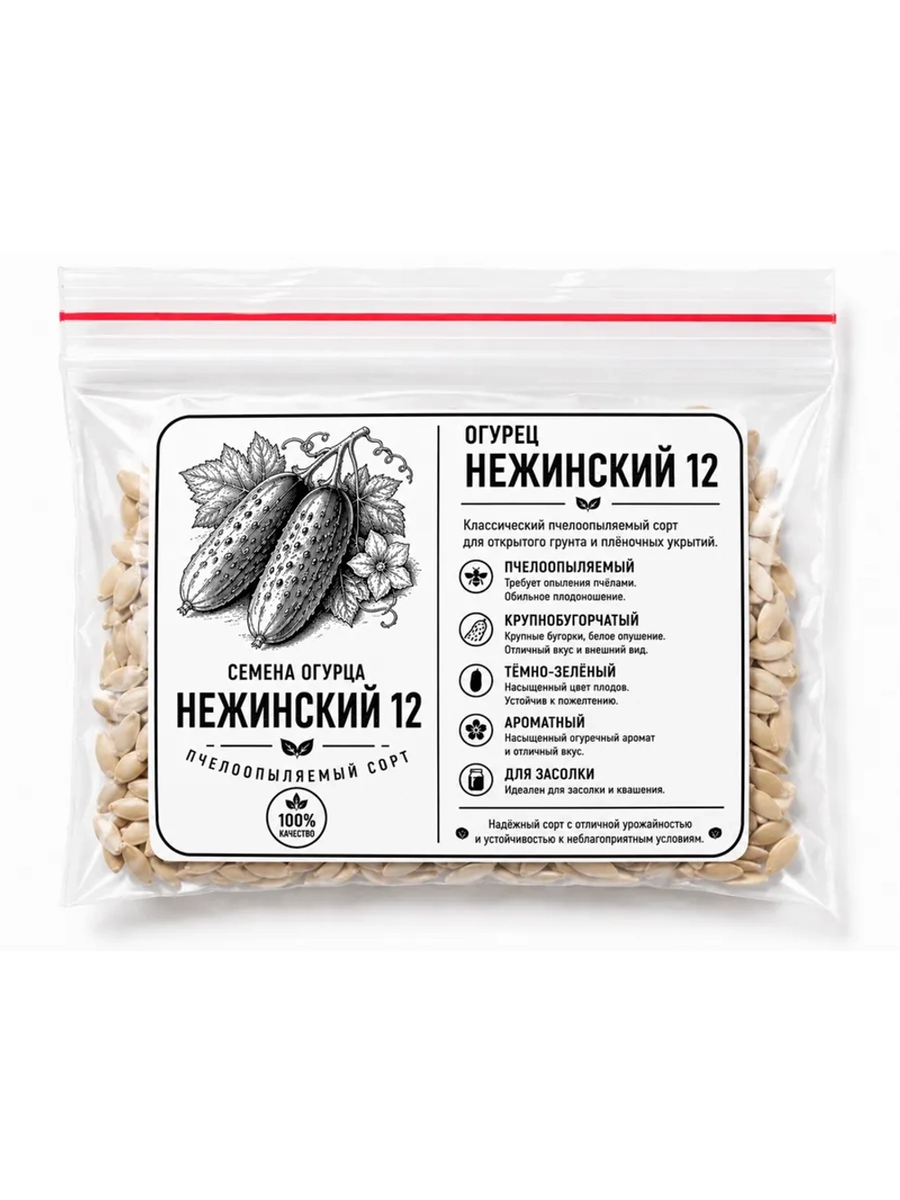 Семена огурца Нежинский 12