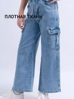 Джинсы карго на резинке