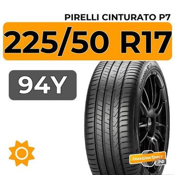Pirelli Cinturato P7 225/50 R17 94Y