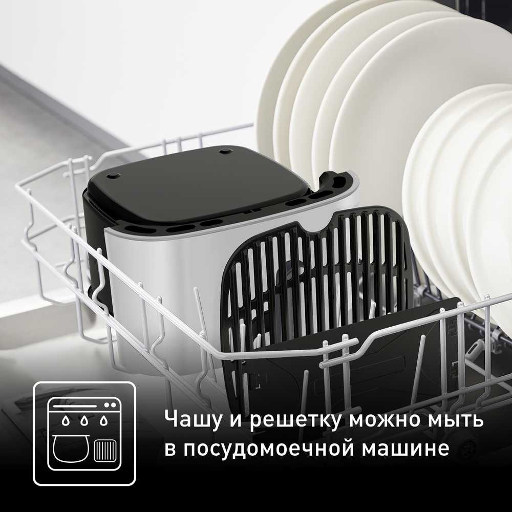 Аэрогриль Tefal Easy Fry & Grill Digital, 4.2 л EY505D15