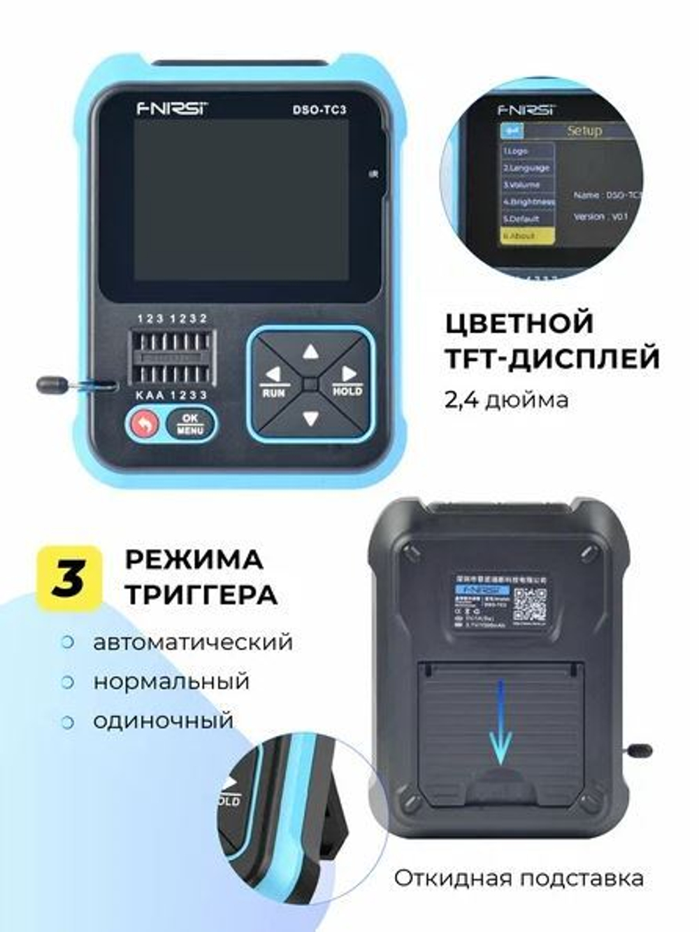 Тестер компонентов FNIRSI DSO-TC3