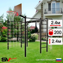 Уличная шведская стенка Sv Sport рукоход с комплектом турник прямой 2шт У5066К (Турник/Щит баскет/Канат/кольца/лестница/Сетка)