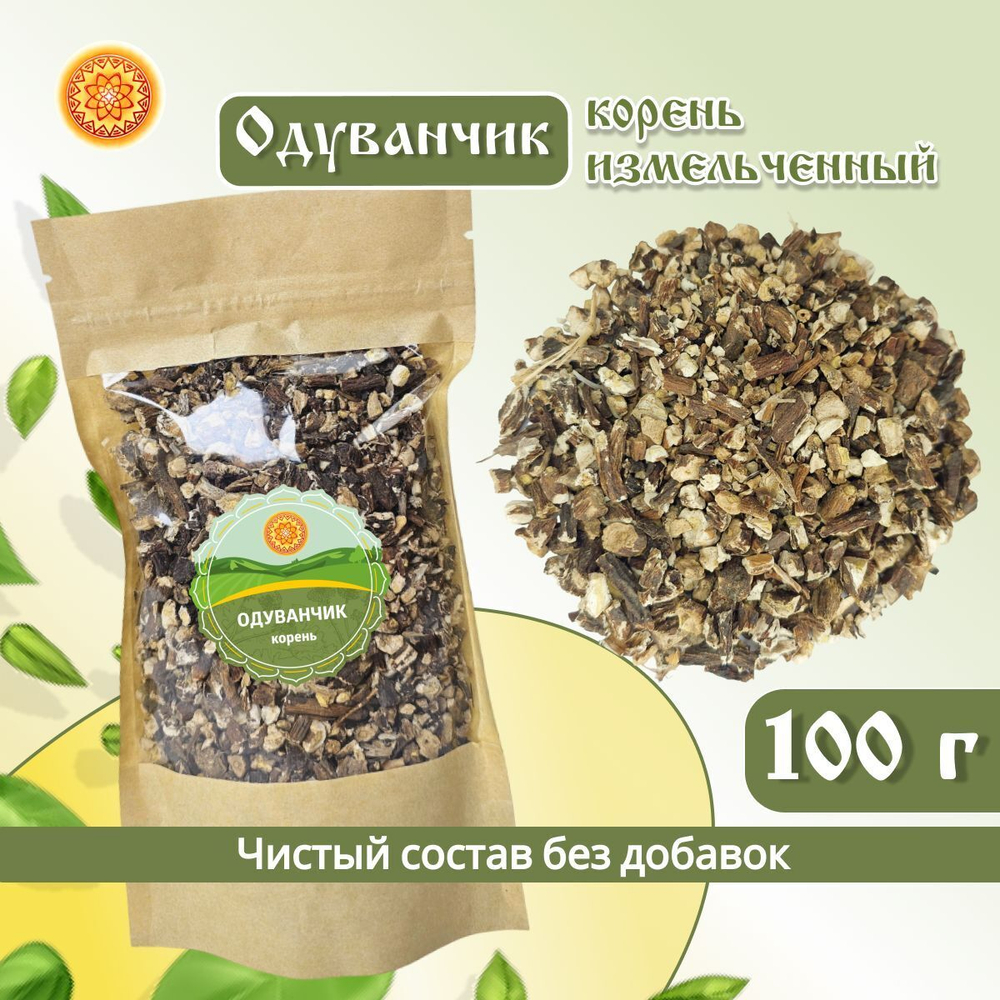 Одуванчик корень. Дробленый.
