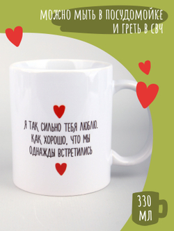 Кружка с прикольным принтом лягушка и надписью 330мл