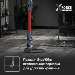 Беспроводной пылесос Tefal X-Force Flex 8.60 TY9679WO