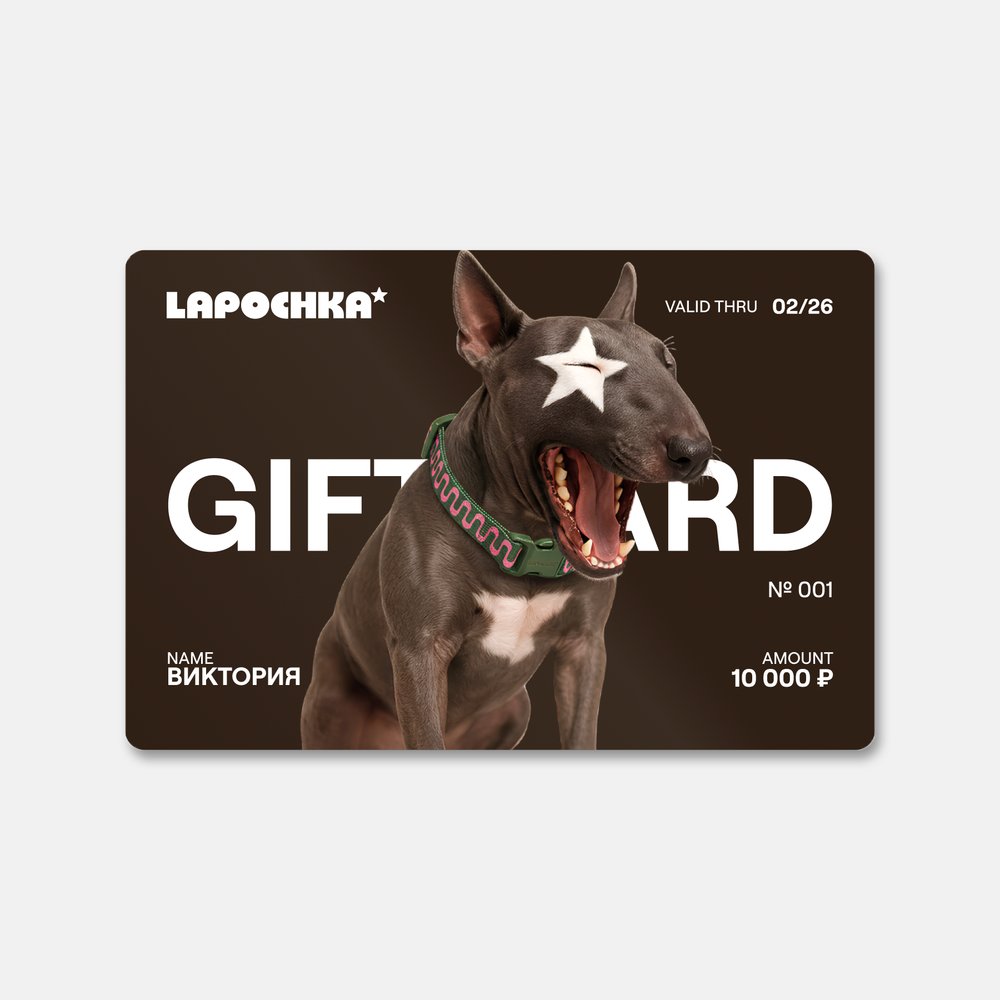 Wild Gift Card