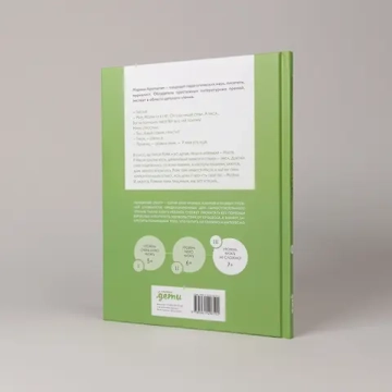 Такса в джипе